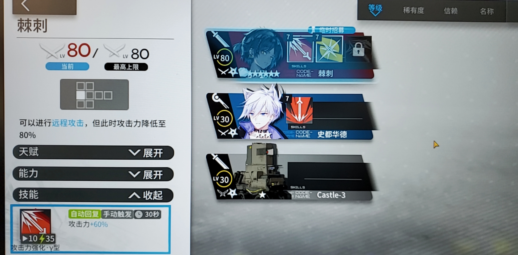 [返场氵] 哈哈我出货了