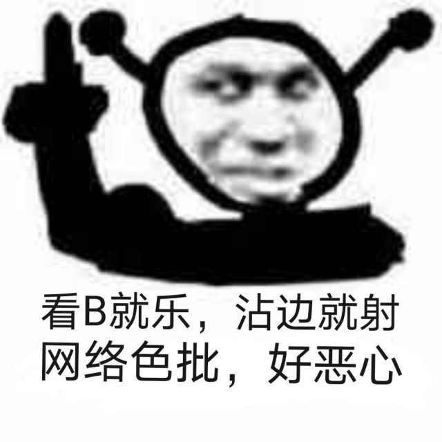 [讨论] rbq散步模式改了之后我感觉打不准了是错觉么