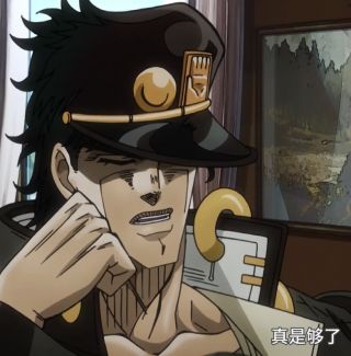 便宜安科自娱自乐联动jojo空条承太郎的泰拉世界之旅喧闹法则篇开启