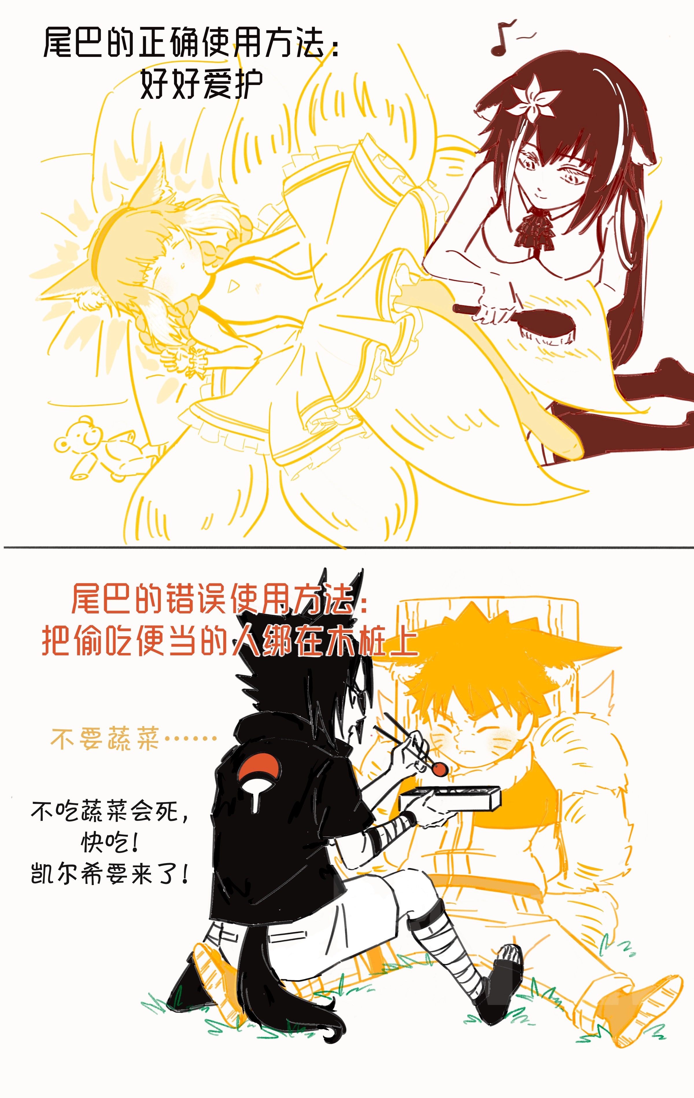 内含跨作品内容是火影忍者x明日方舟第二弹包含部分整合运动角色预警