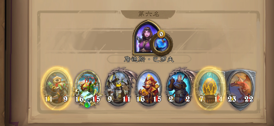 没有了巨壳龙现在整活应该真不知道走方向