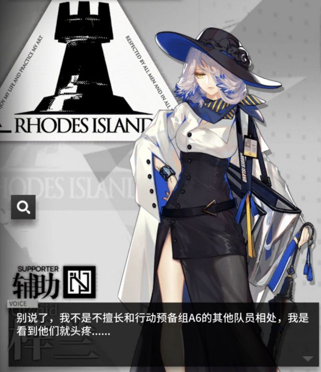 [信物氵]这么久了,梓兰小姐还是这么有排面