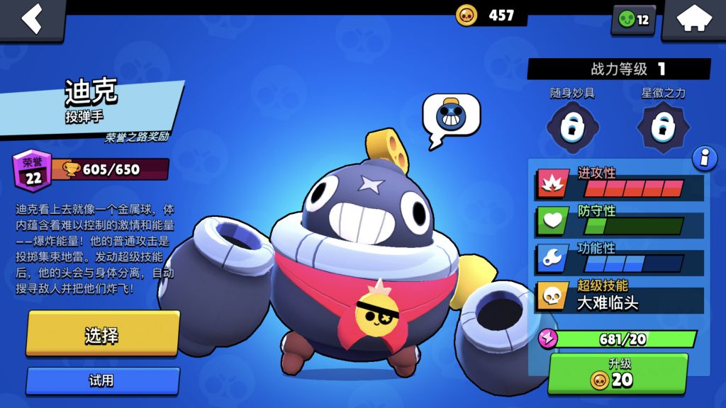 大家觉得这算不算故意坑人