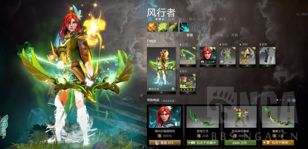 给dota2的英雄至宝 不朽套加个包含各自特色的套装名字(3楼添加纯不朽