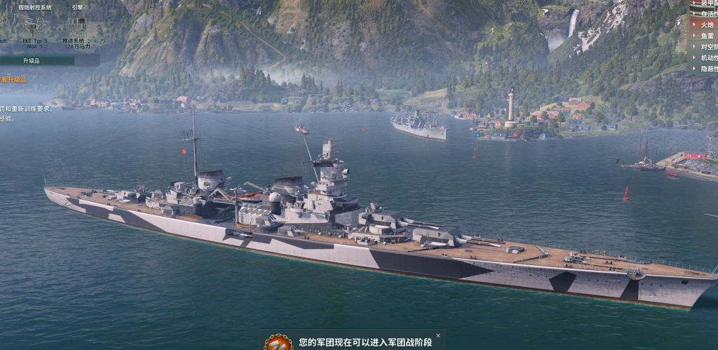 [闲聊杂谈]各阵营可能的初始ur船