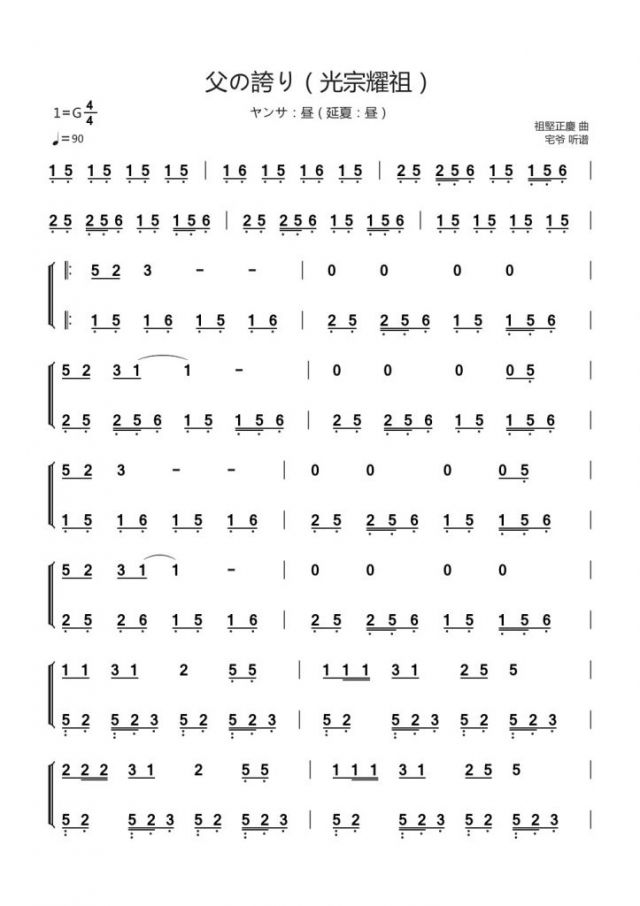 聊到自己想买个电音蝌蚪 学长不知道电音蝌蚪是什么于