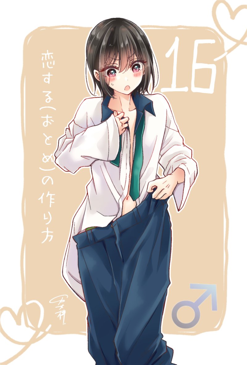 搬运完成漫画恋爱少女养成特典每日日浦