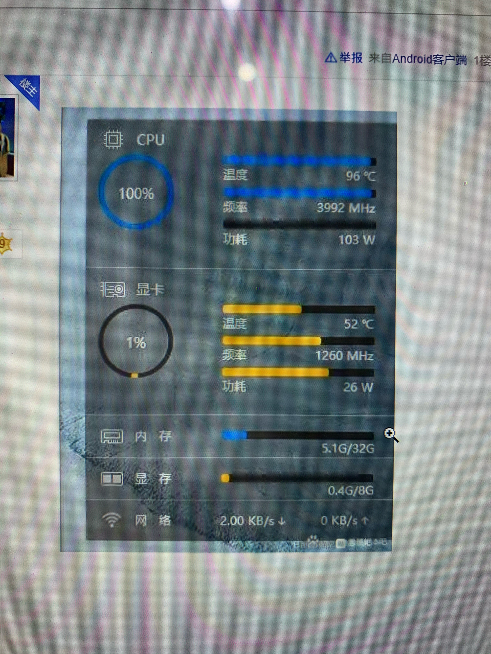 刚刚看到炫龙m7换3900x