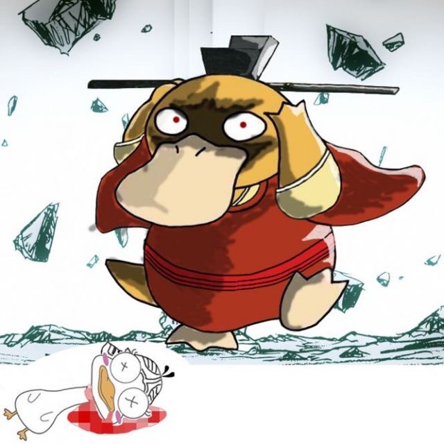 绍宋谁有可达鸭图片