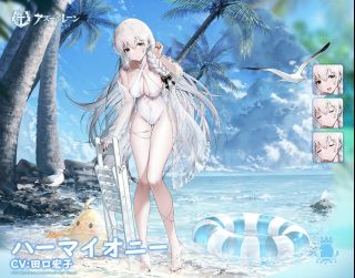 [日服相关[前方电报 赫敏水着换装#l2d