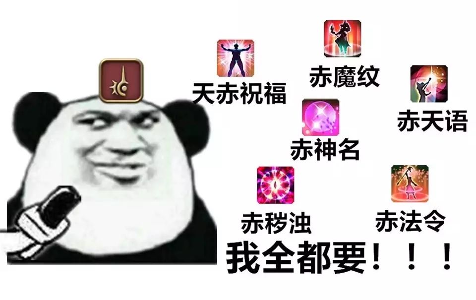 沙雕氵无内鬼来点赤魔的表情包