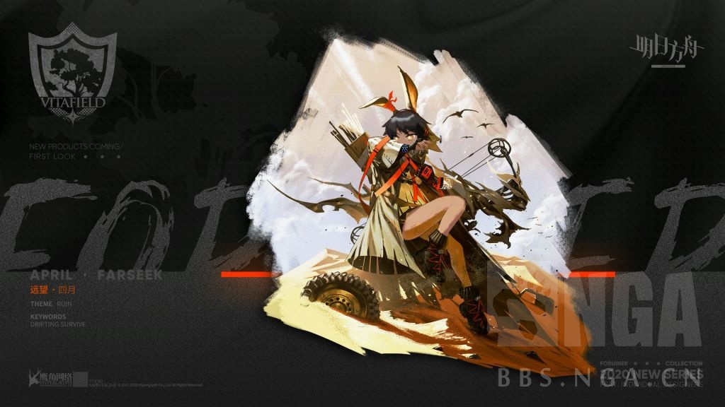 换头氵棘刺的四月换装更新皮肤