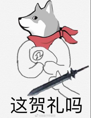 周年庆这点奖励真的合适吗