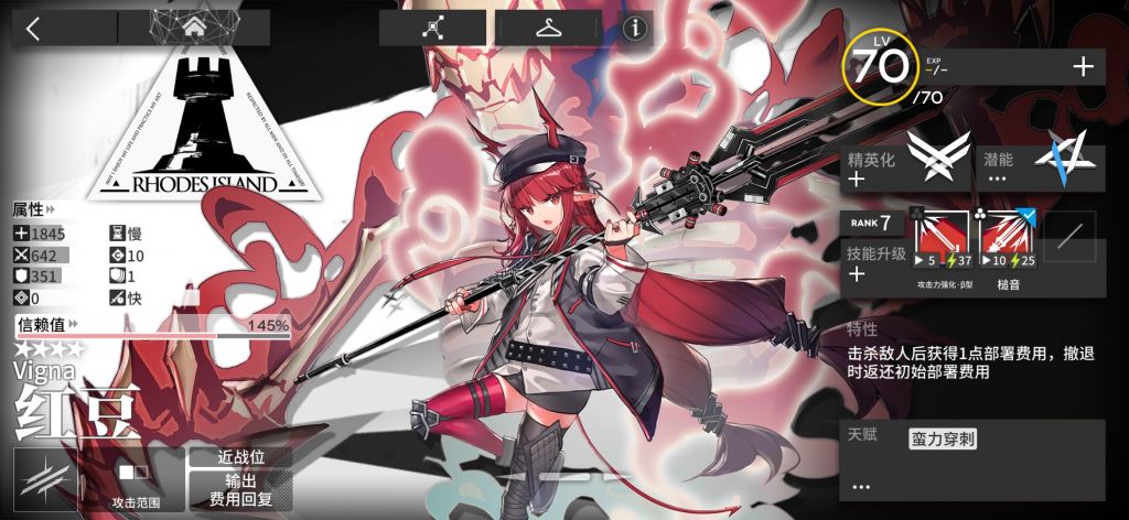 失智氵这是要逼我绿票硬换潜能吗