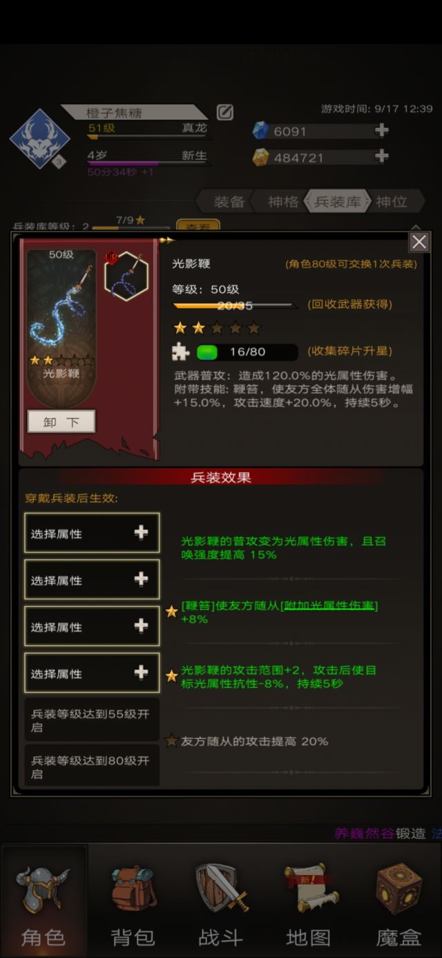 请教大佬们一个问题