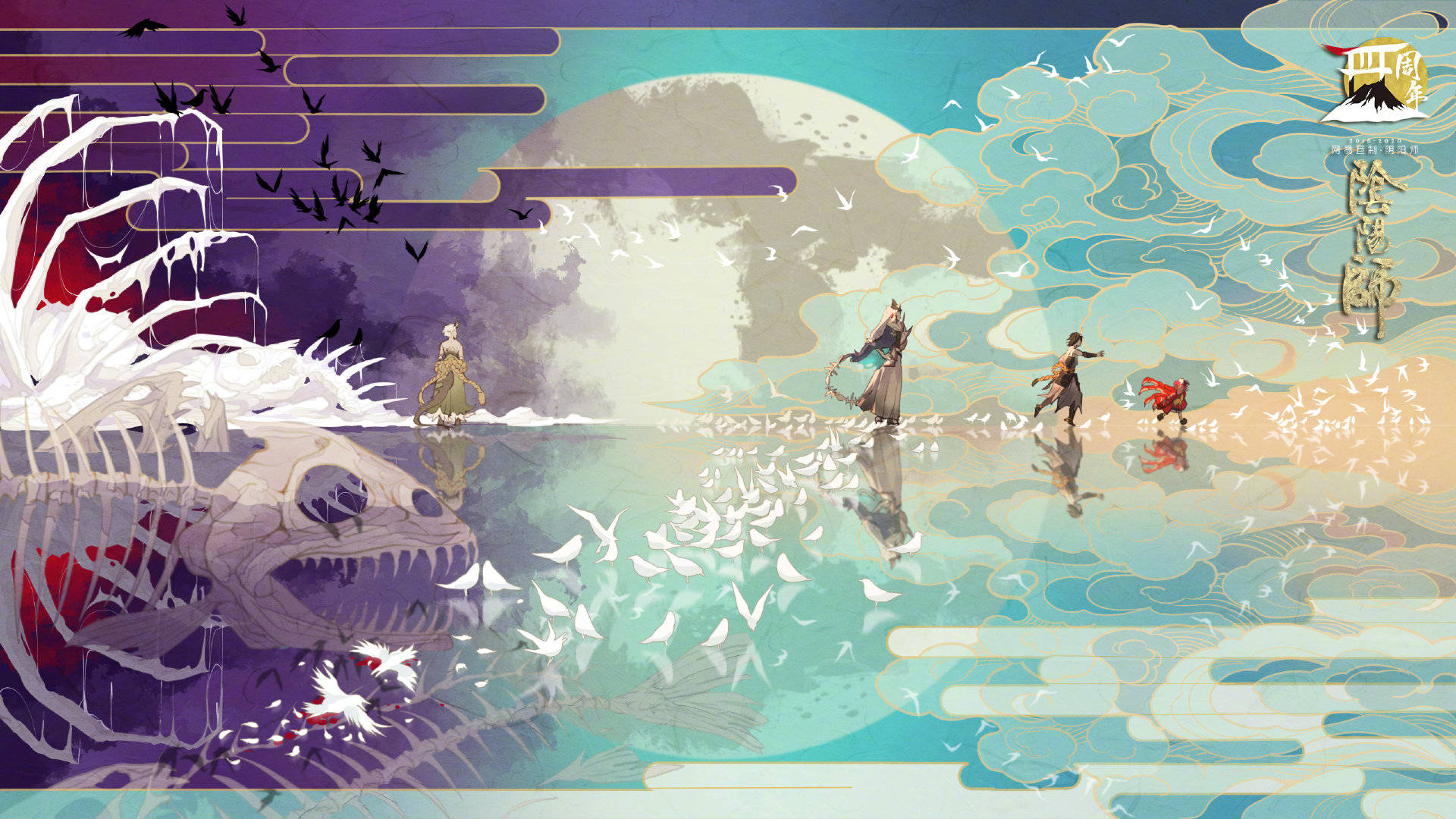 麓铭大岳丸追忆绘卷