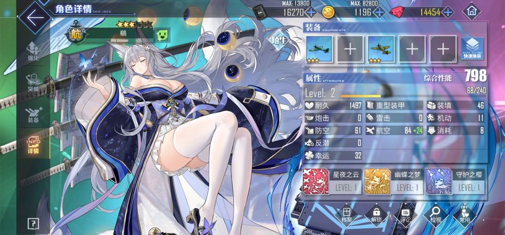 讨论信浓油耗惊人最好不要直接练