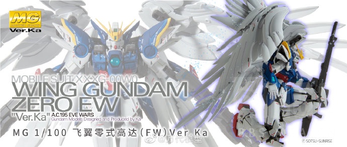 [新闻资讯] mg 1/100 飞翼零式高达(ew)ver.ka全新商品图公开