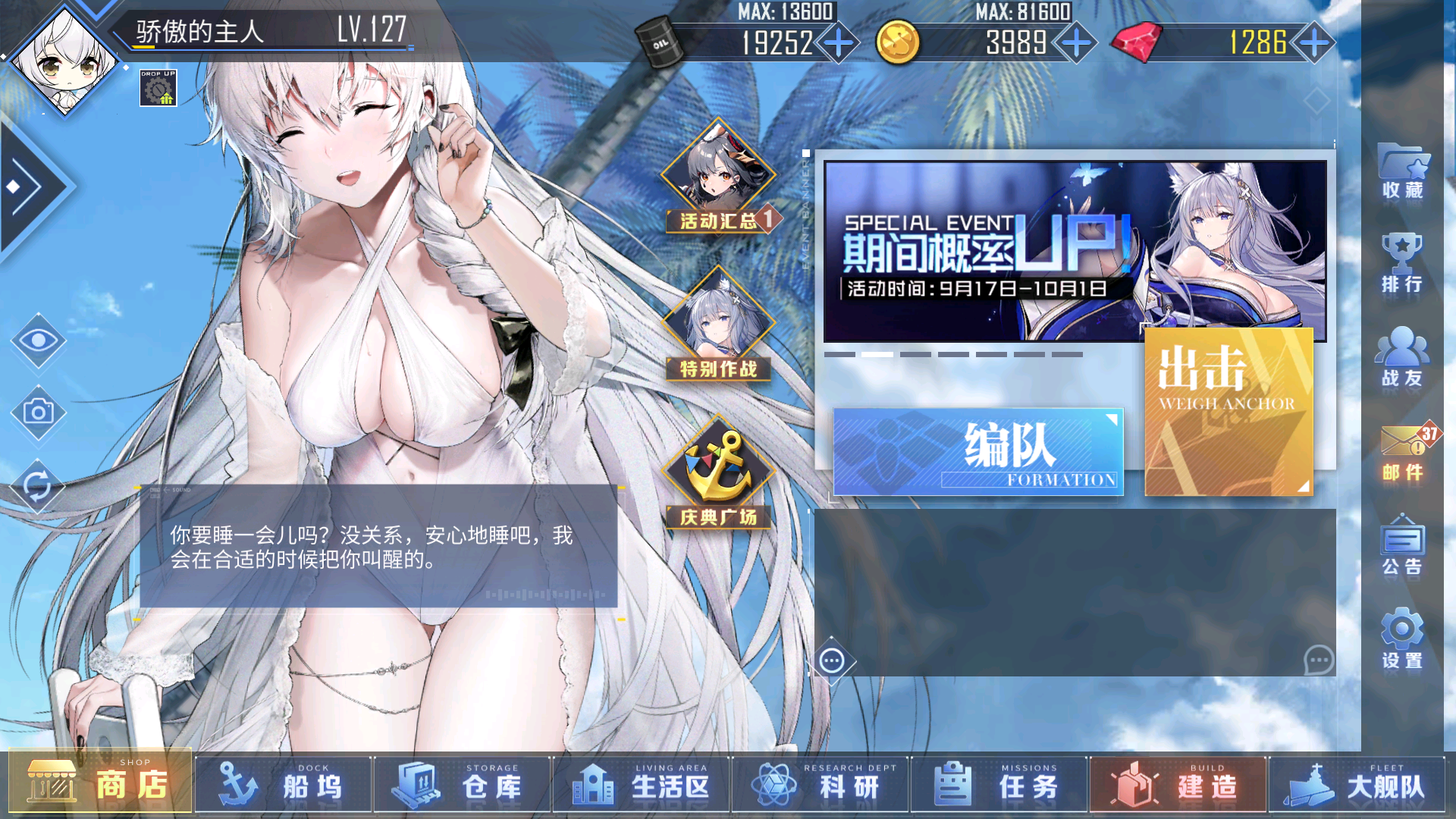 郝敏泳装怎么是个驼背,看起来还猥琐 nga玩家社区