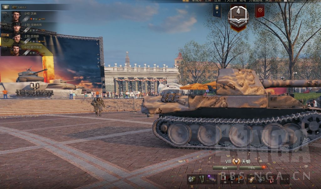 战车指南目前版本最好的打钱8金td天鹤天蝎