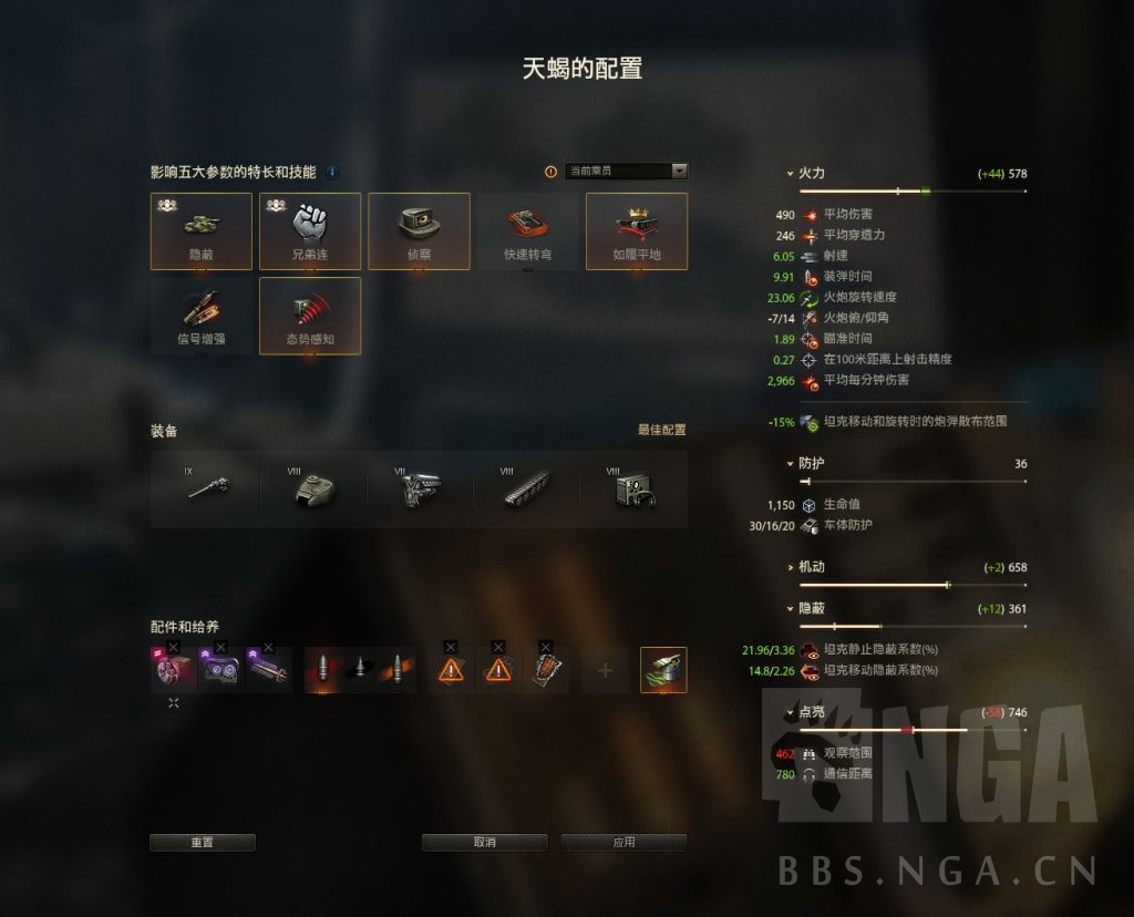 战车指南目前版本最好的打钱8金td天鹤天蝎