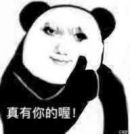 4   龙玉涛海星,宁就是龙王没跑了  img src="http://img.nga.178.