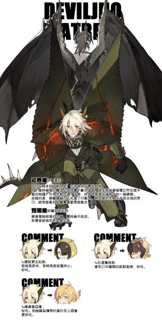 [安科][非直播]恐暴龙似乎打算在罗德岛过上平静的生活