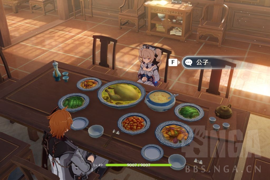 [剧情讨论] 我们那《饭局》 nga玩家社区