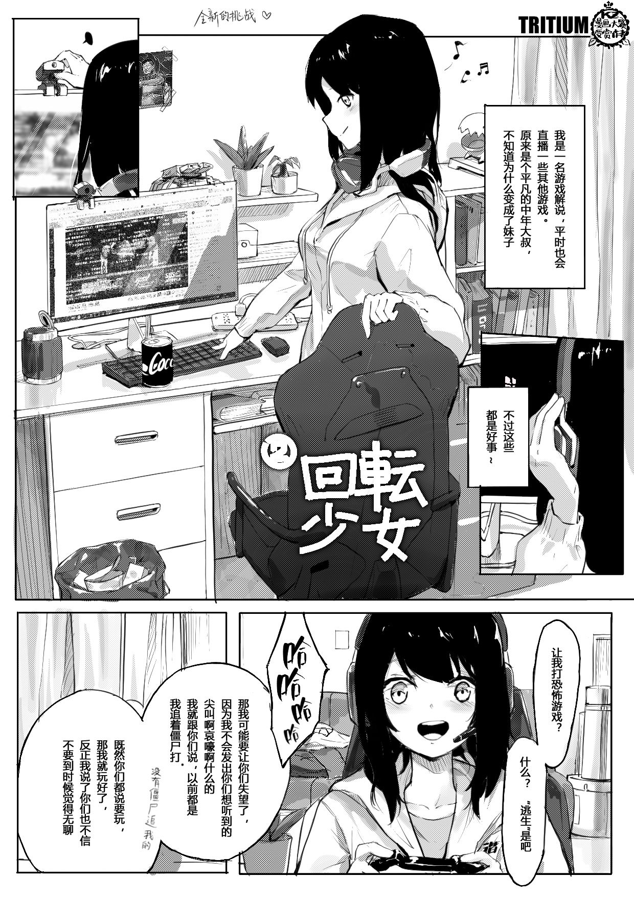 二次元国家地理 你们看过的本子或者黄油里有什么傻屌play么?