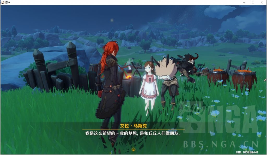 破事氵旁观小女孩与丘丘人友好交流我很感动然后把它同伴全鲨了现在很