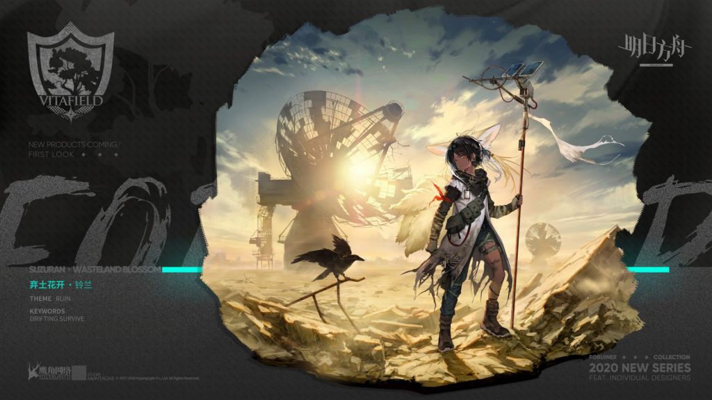 ps氵棘刺极境新皮肤