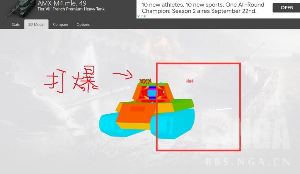 求问amxm449这个车的正确食用方式