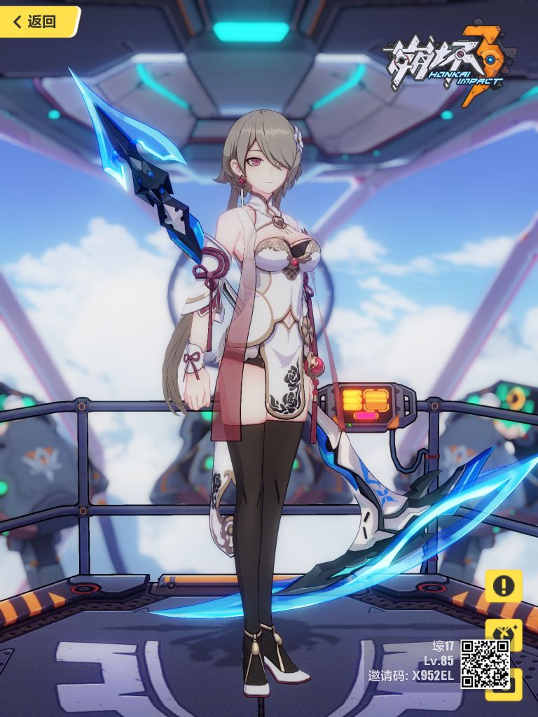 丽塔的花嫁什么时候复刻呀