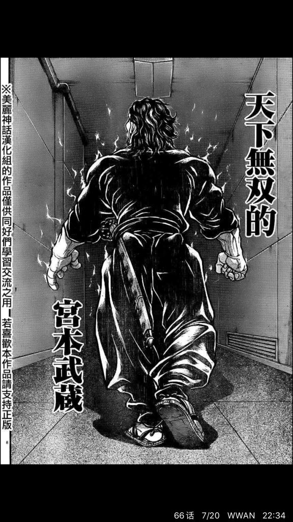 刃牙1-3(漫画)真的是很经典的作品,值得认真观看