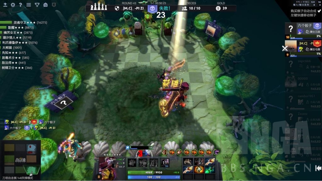 游廊自走棋1500攻