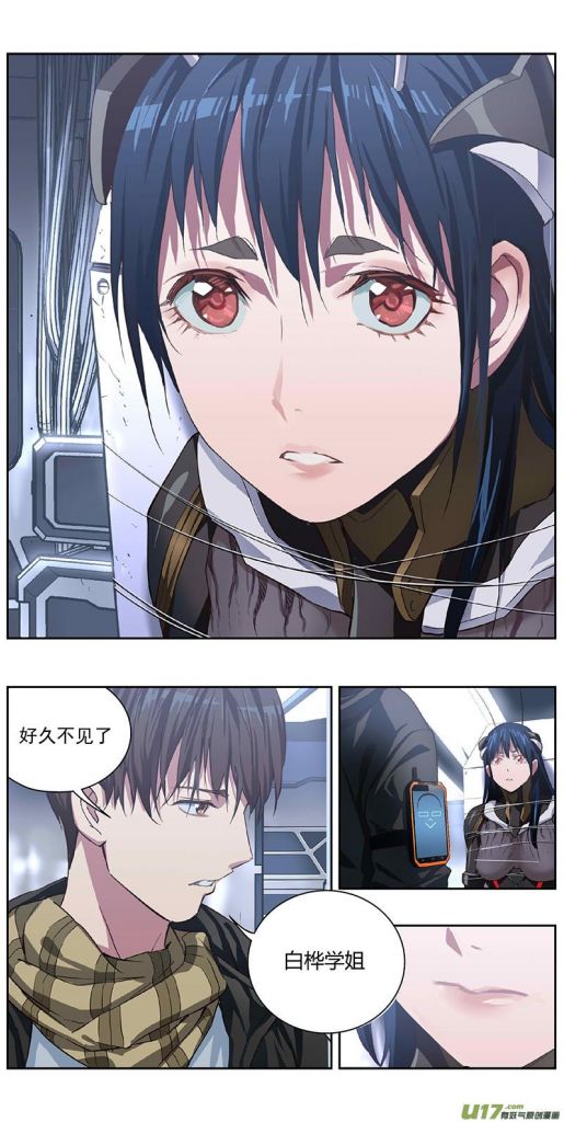 剧透讨论我他妈是什么毛病追了雏蜂这破壁漫画啊