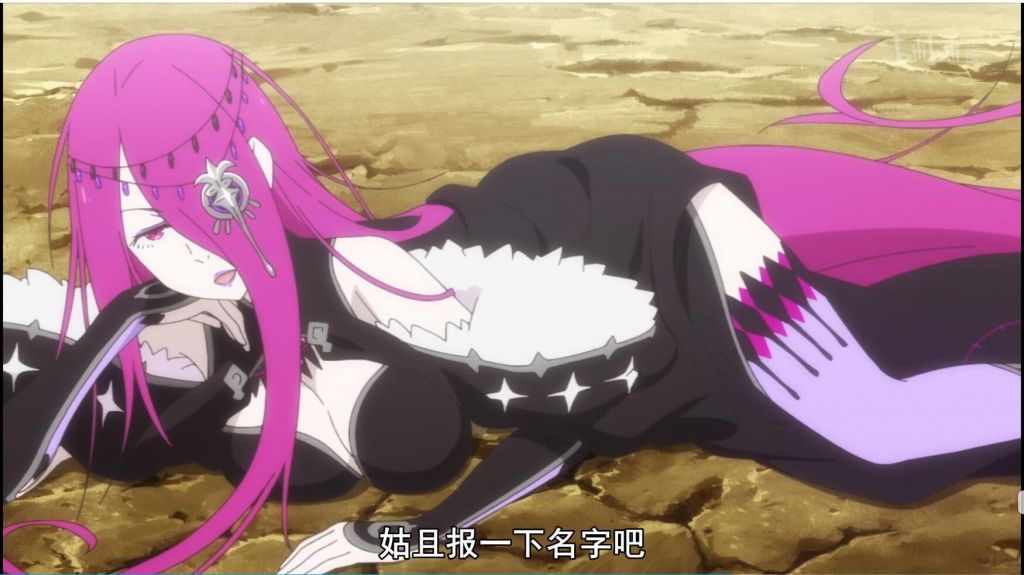 我懂了原来怠惰魔女就是她