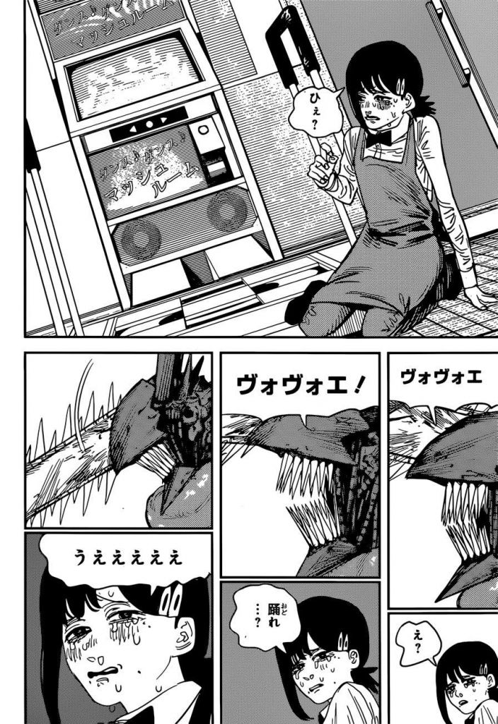 讨论电锯人86话图透只有小小红受伤的世界达成了