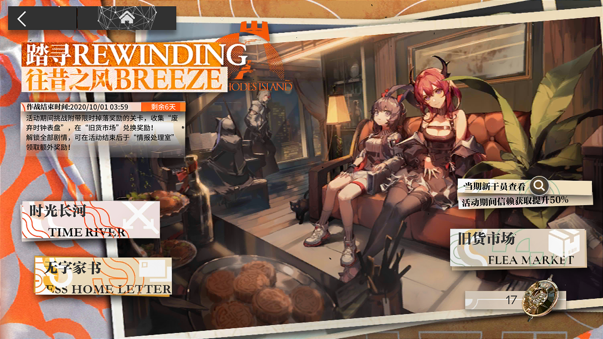 破事氵各位你们活动界面的照片也是那么糊的吗