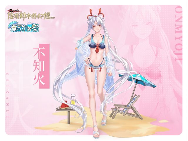 日亚服情报速递夏日祈愿祭获奖成果公开更新第1位式神不知火泳装立绘