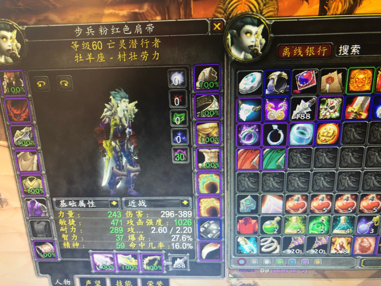 [盗贼相关]盗贼t2.5真的比8t2好吗