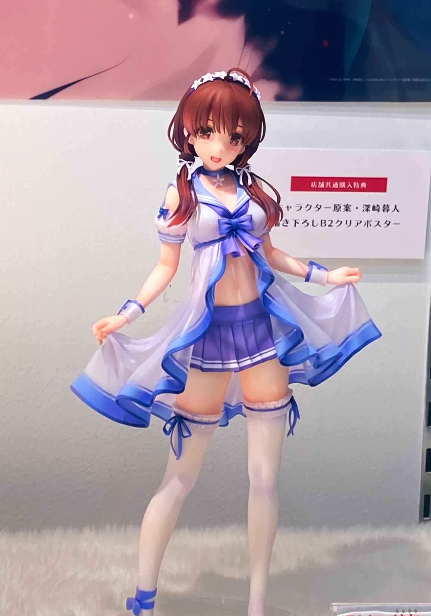 新闻资讯aniplex17路人女主的养成方法fine加藤惠女仆ver