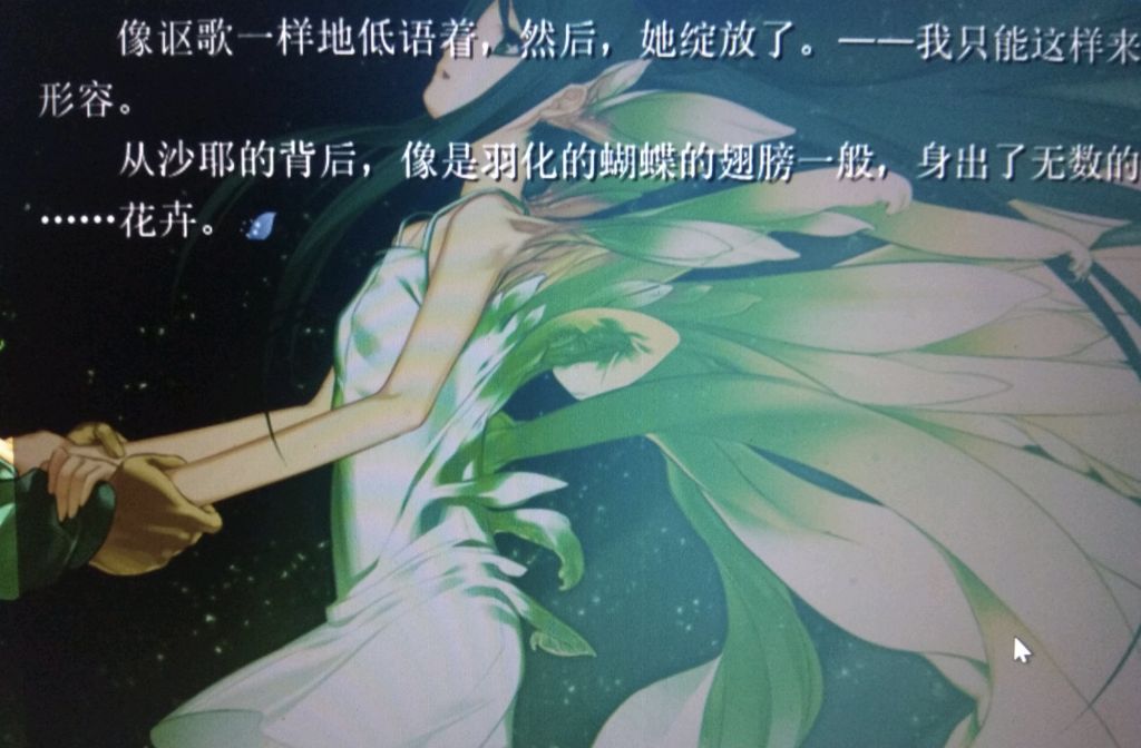 沙耶之歌有好结局吗刚推完