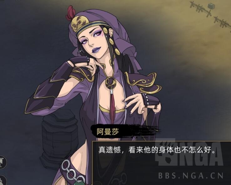 朝花夕拾no19部落与弯刀大漠侠客的隐秘往事与西域沙洲的奇幻冒险