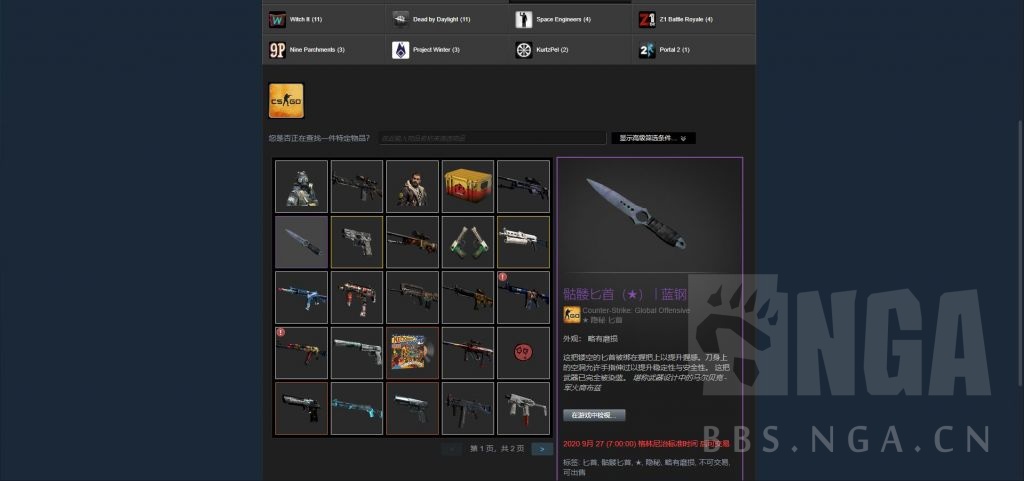cs:go 饰品讨论 兄弟们,给点意见兄弟们,给点意见 萌新玩csgo刚满100