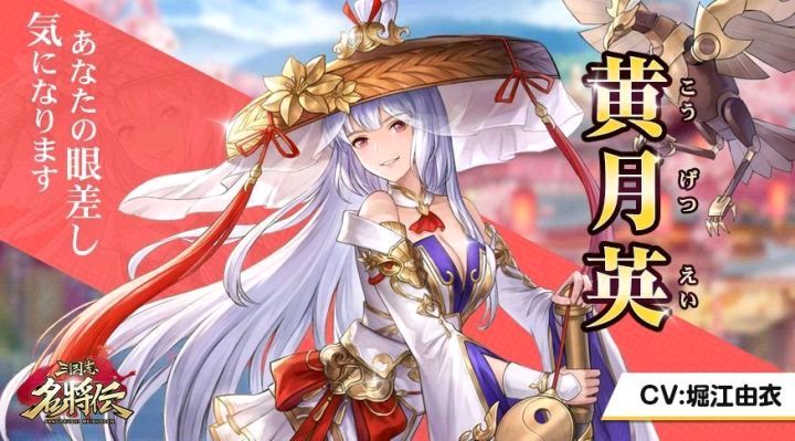 讨论日版三幻转载三国志名将传部分立绘
