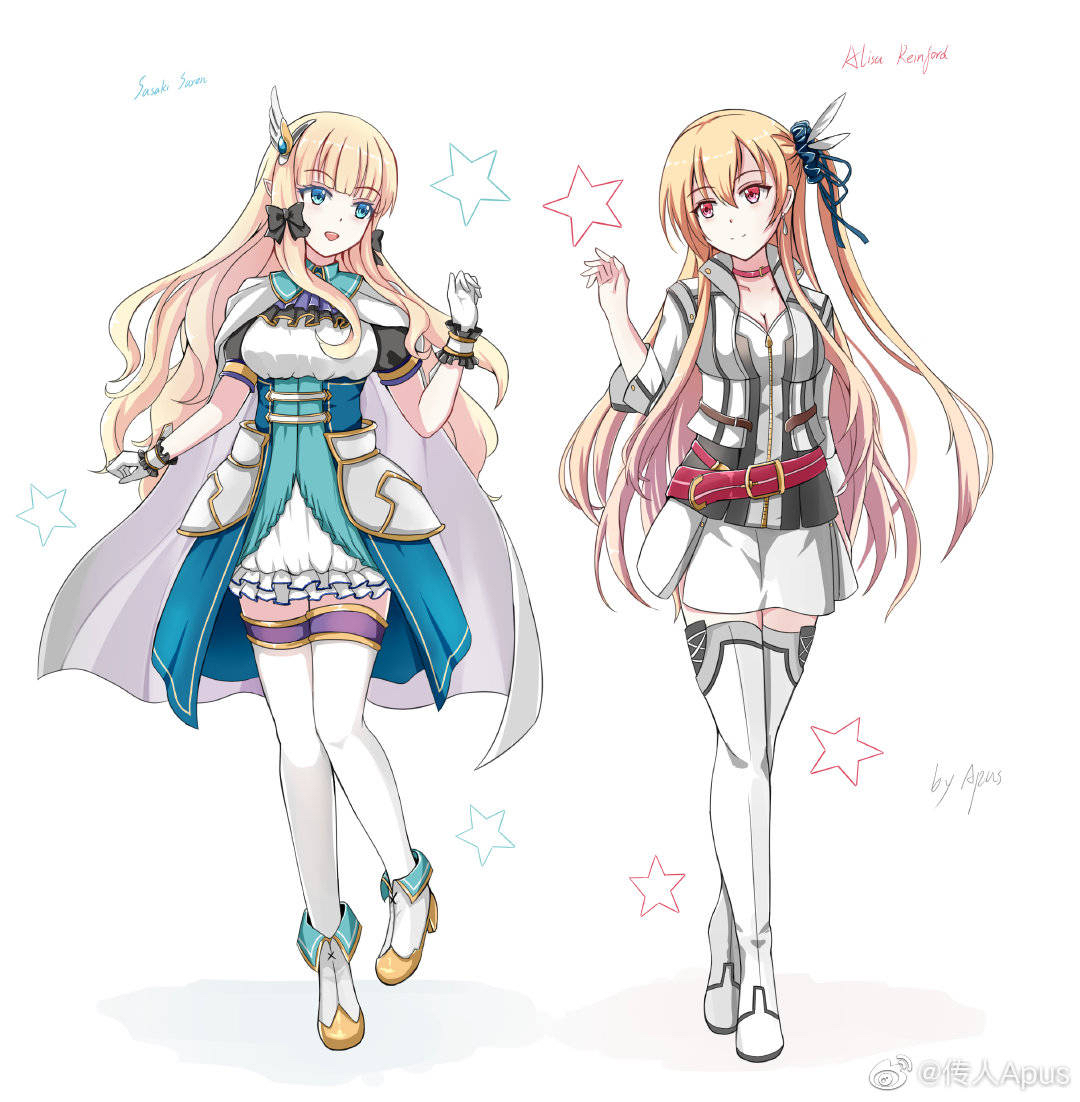 兰德索尔广场才发现这两人这么像