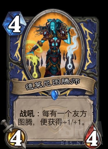 简析图腾加入战棋的合理性