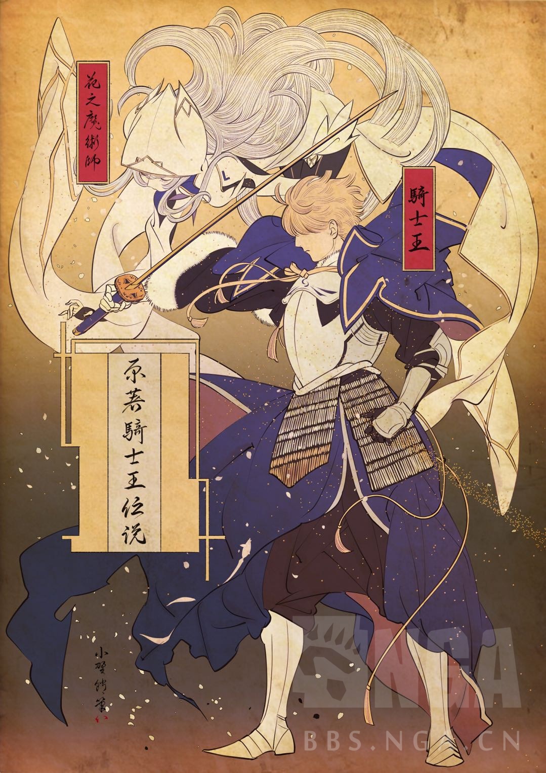 求旧梅旧剑cp的相关同人文或图