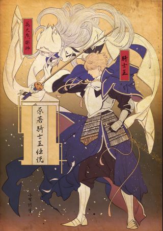 求旧梅旧剑cp的相关同人文或图